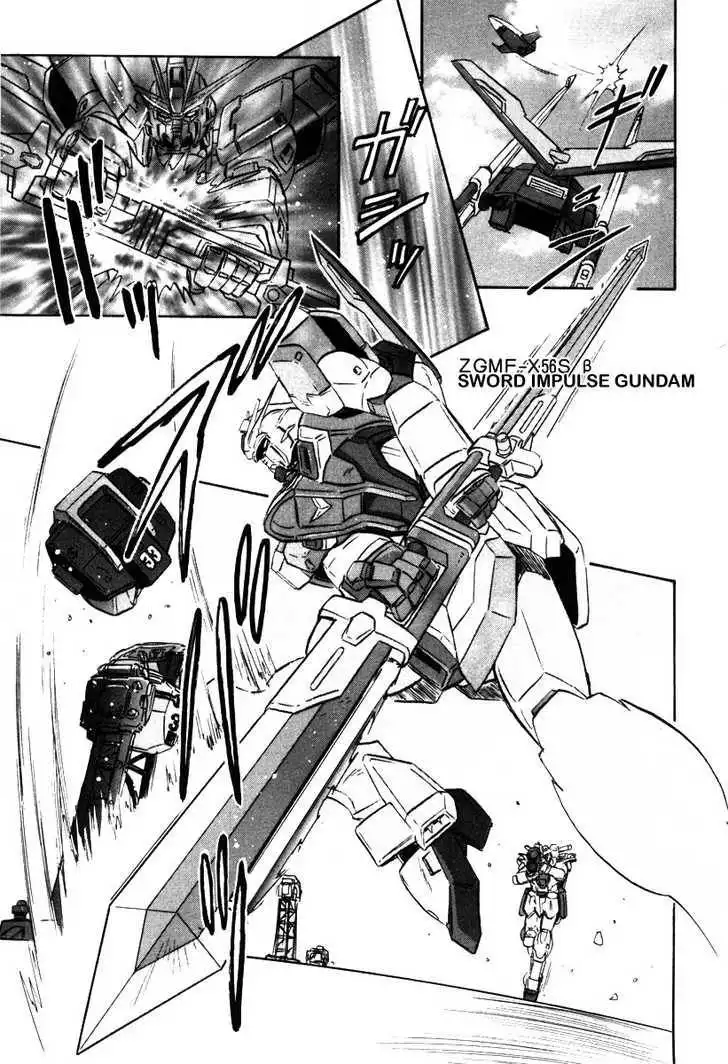 Mobile Suit Gundam SEED Destiny Astray Chapter 2 115